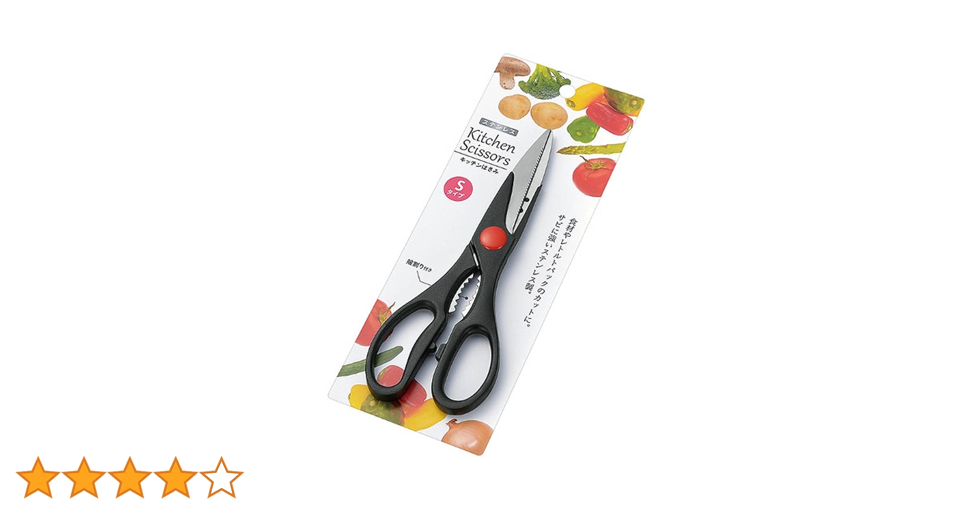 Amazon｜エコー金属 ステンレスキッチン鋏Sタイプ 0336-322